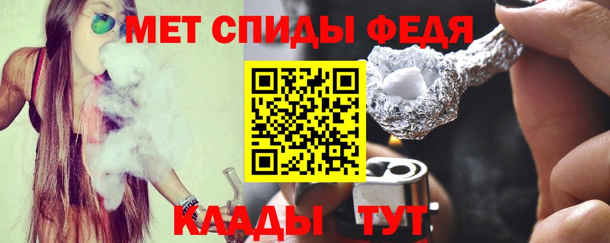 Amphetamine VHQ Когалым