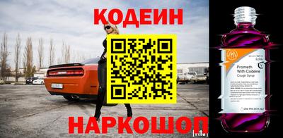 наркотики Кулебаки