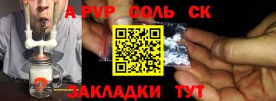 мефедрон Кунгур