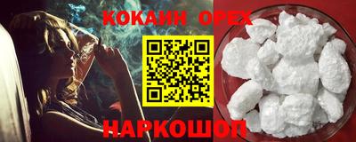 мефедрон Кунгур