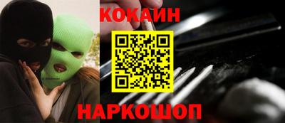 мефедрон Кунгур