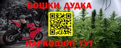 наркотики Кулебаки