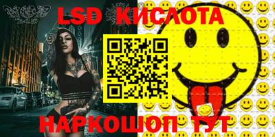 мефедрон Кунгур