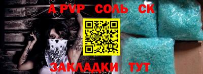ALPHA PVP Кумертау