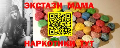 мефедрон Кунгур