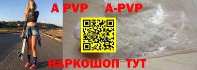 мефедрон Кунгур