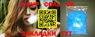 ALPHA PVP Кумертау