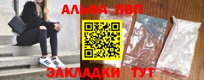 наркотики Кулебаки