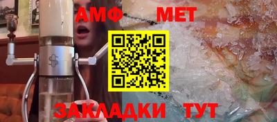 ALPHA PVP Кумертау
