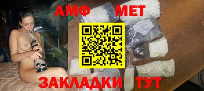 ALPHA PVP Кумертау