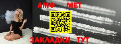 мефедрон Кунгур