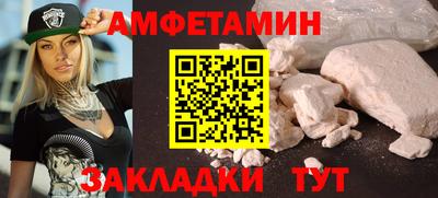 мефедрон Кунгур