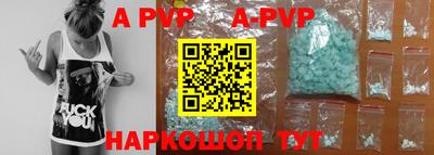 ALPHA PVP Кумертау