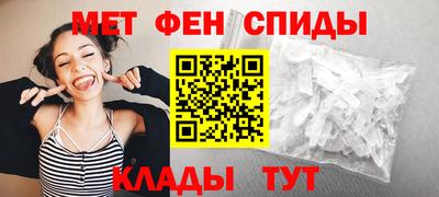 мефедрон Кунгур