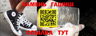 мефедрон Кунгур