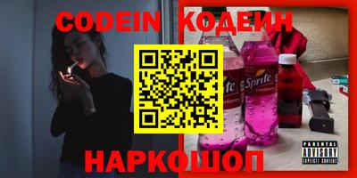 наркотики Кулебаки