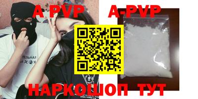 мефедрон Кунгур