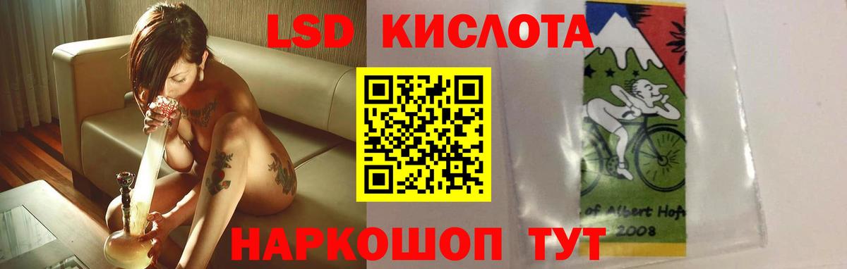 ЛСД экстази кислота  Вход с VPN  Когалым  Лсд 25 экстази кислота 