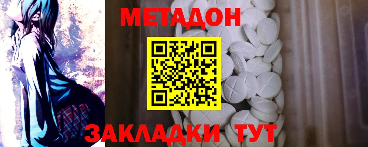 Когалым  мориарти как зайти  гидра ссылка  Вход с VPN  МЕТАДОН белоснежный 