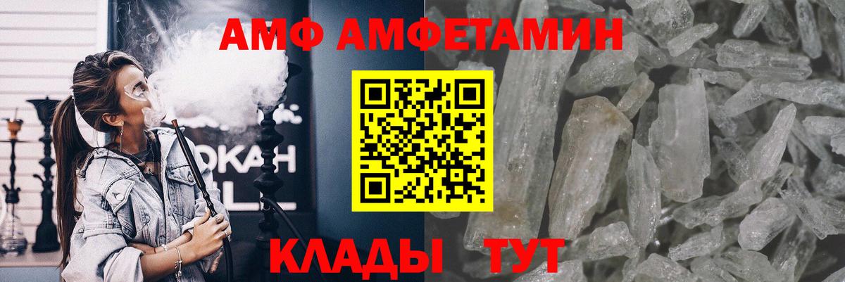 Когалым  Метамфетамин Декстрометамфетамин 99.9%  Метамфетамин Декстрометамфетамин 99.9%  Вход с VPN 