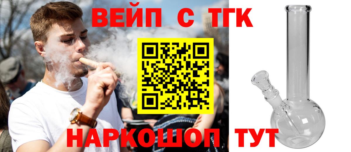 Дистиллят ТГК гашишное масло  Вход с VPN  Когалым 