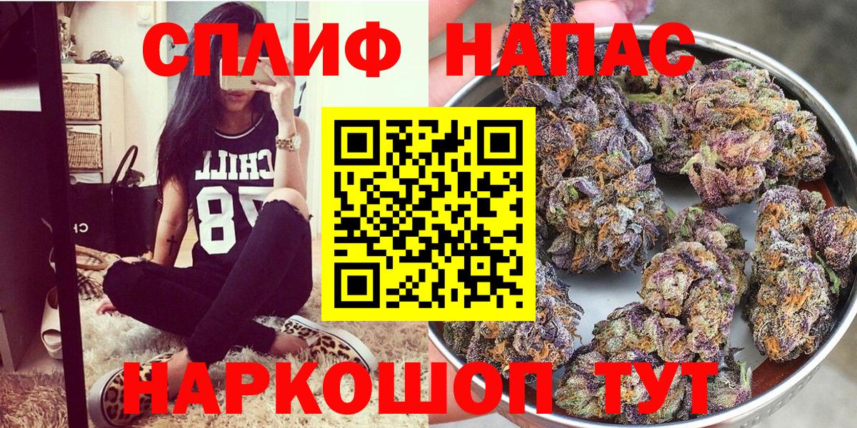 Каннабис марихуана Когалым